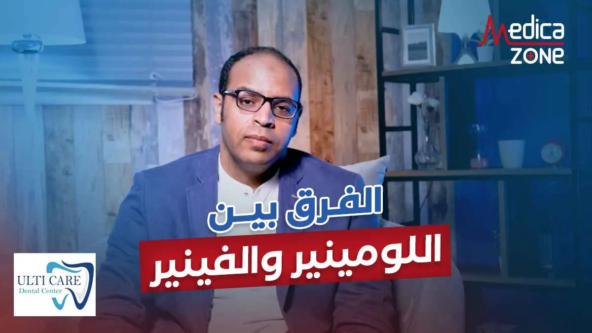 خلفية ميديكازون